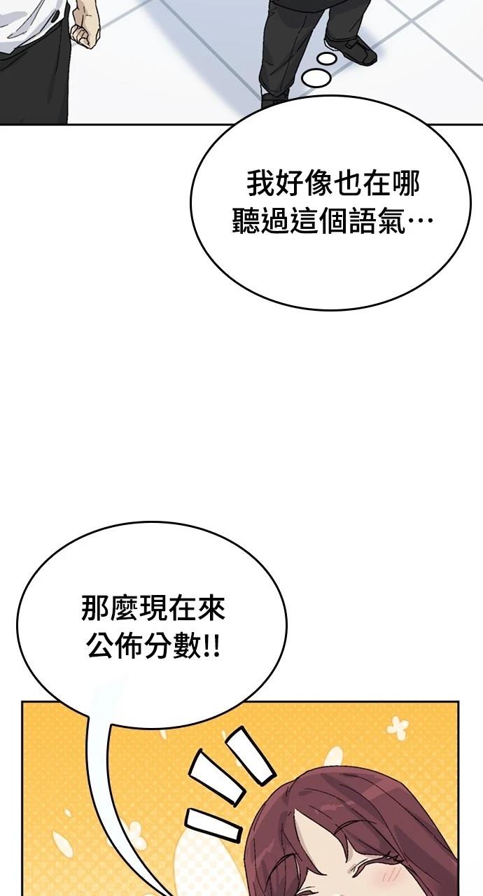 第28话100