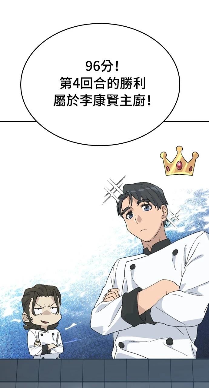 第28话102