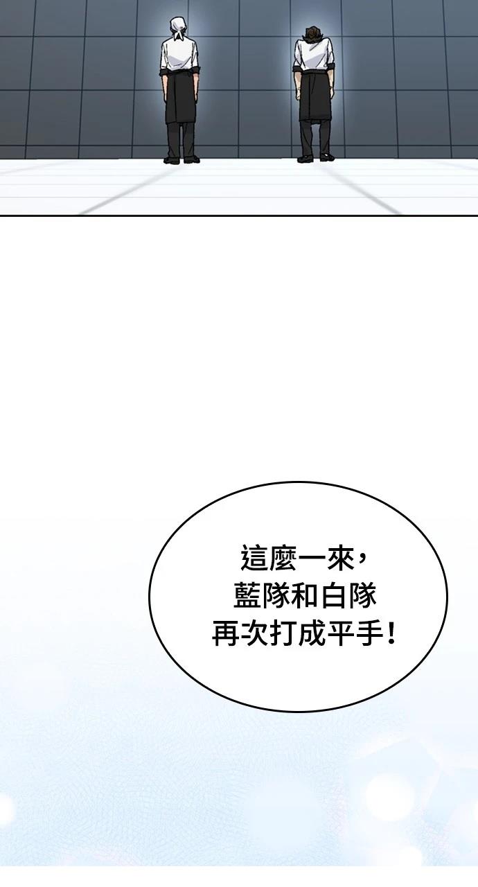 第28话103