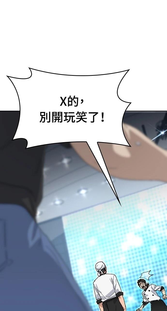 第28话107