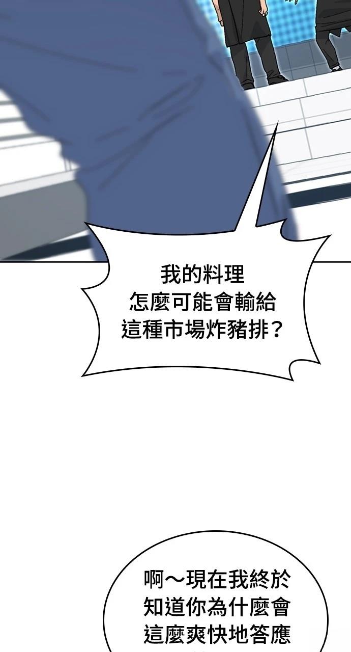 第28话108