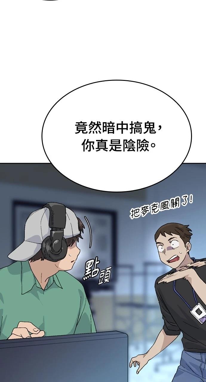 第28话110