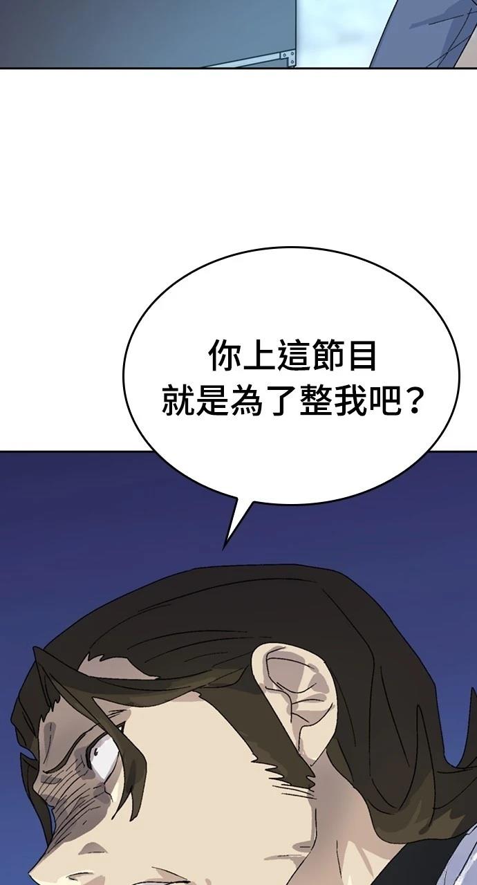 第28话111
