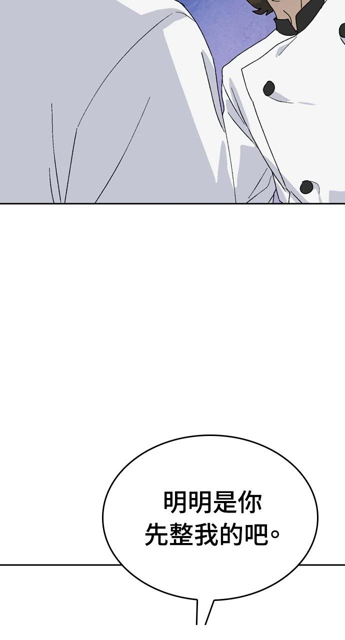 第28话113