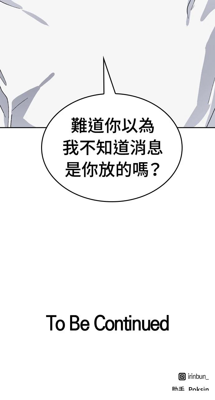 第28话115