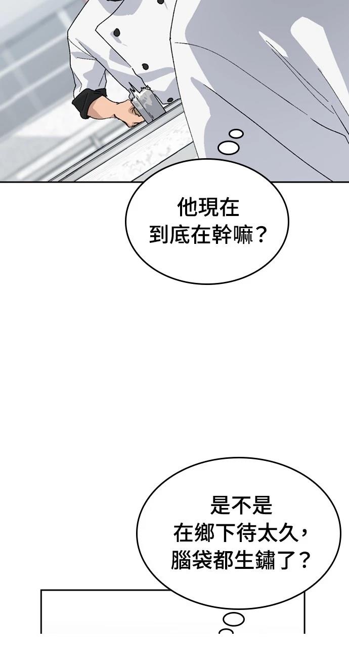 第28话13