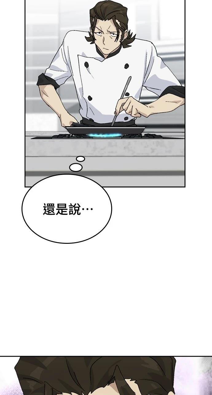 第28话14