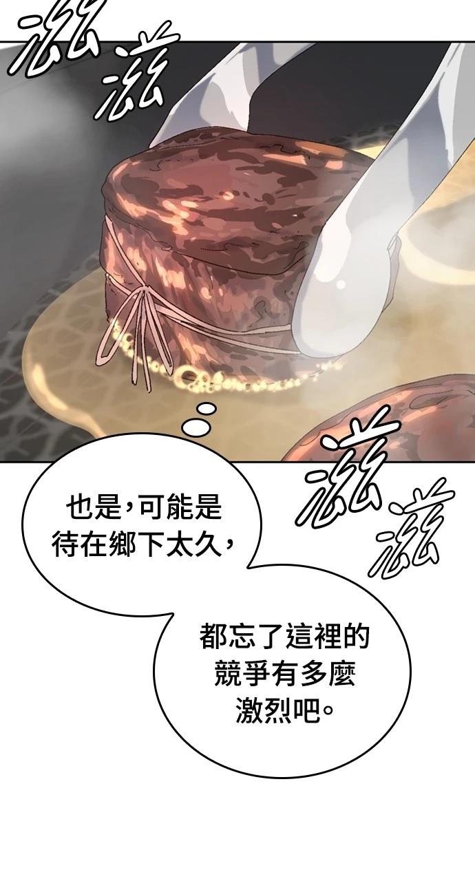 第28话16