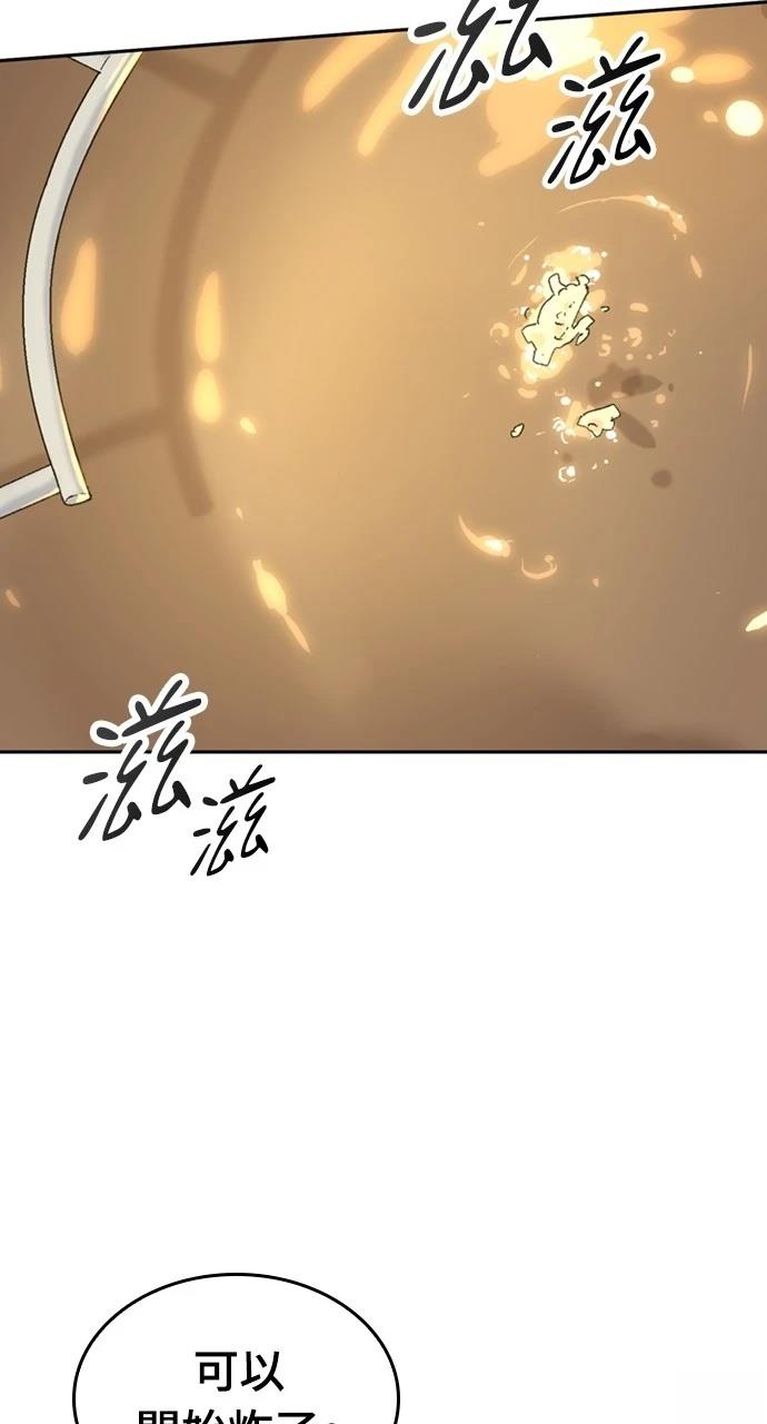 第28话21