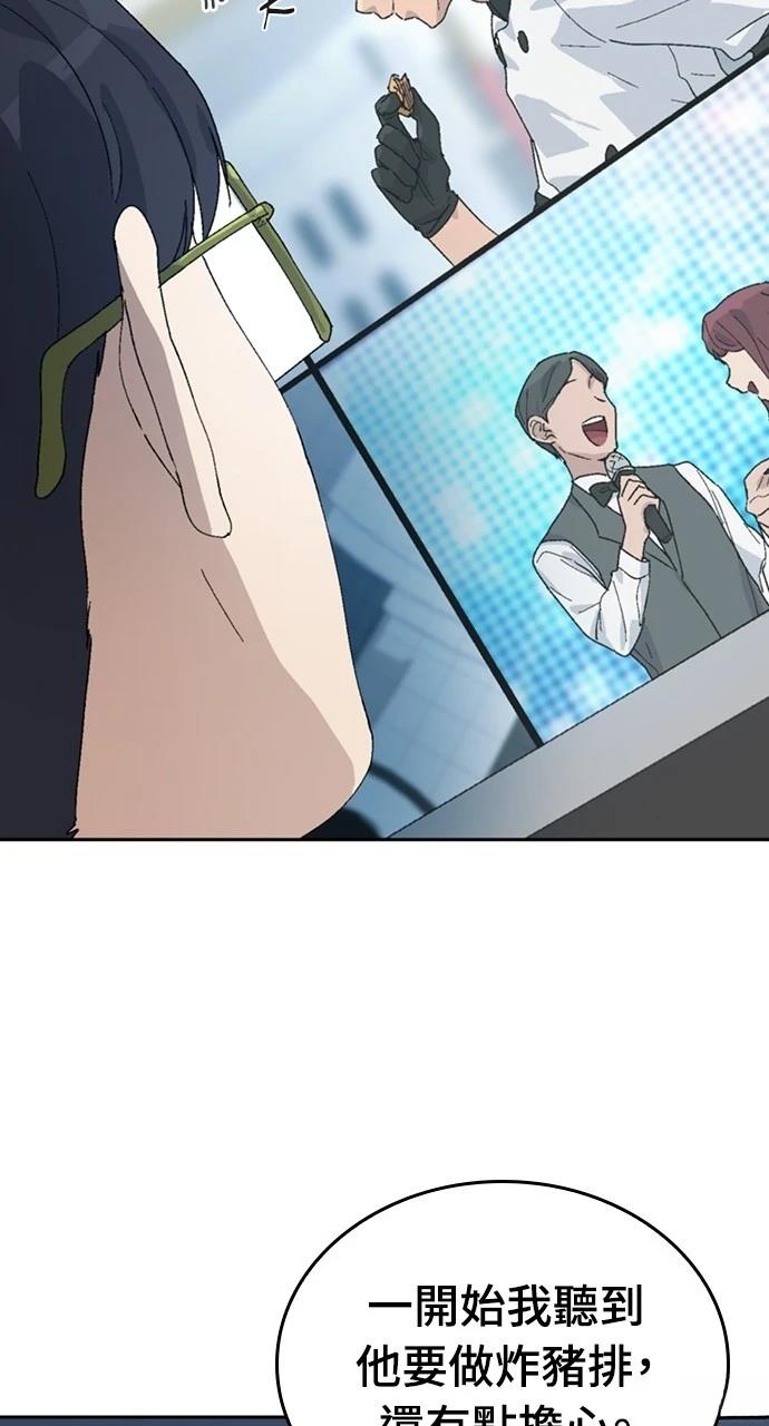 第28话29