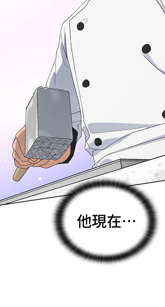 第28话3