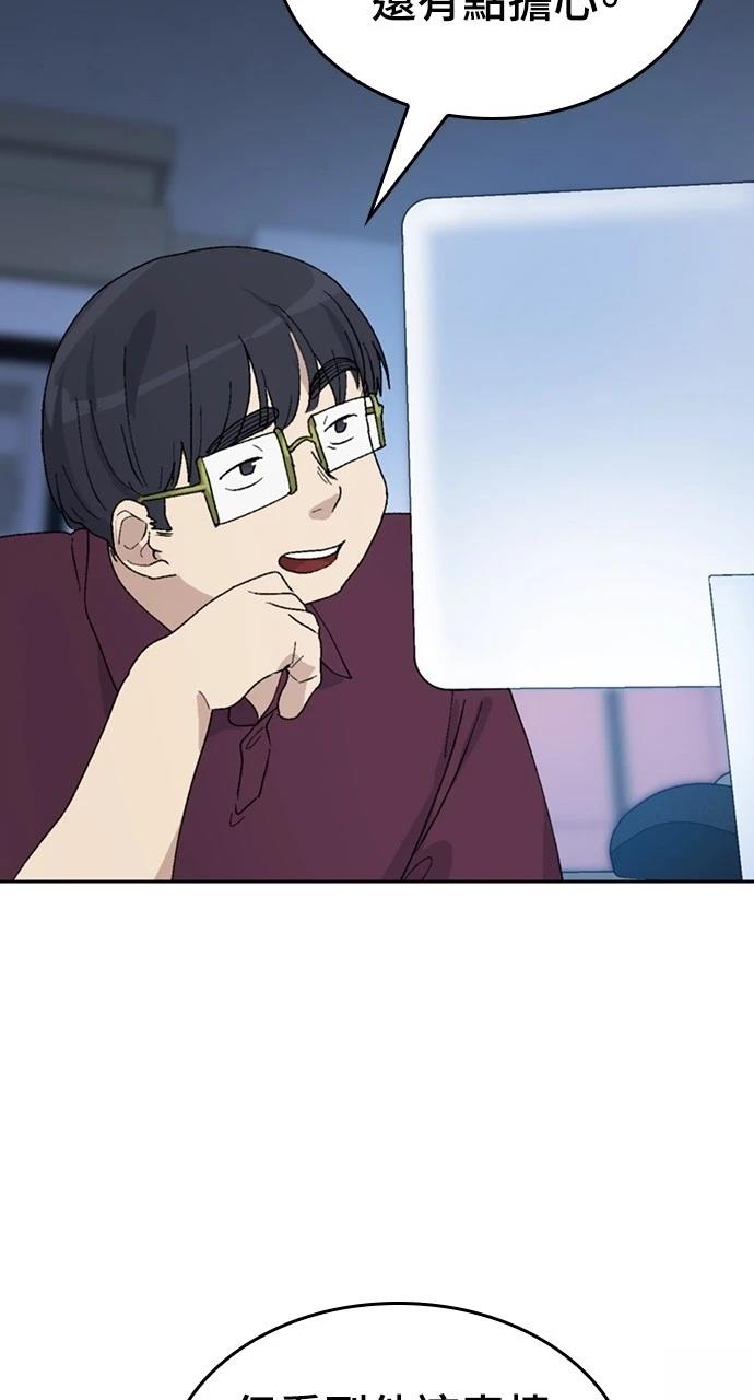 第28话30