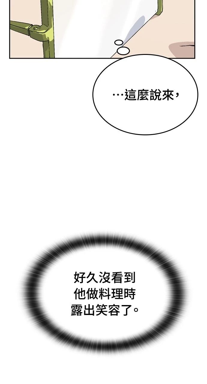 第28话33