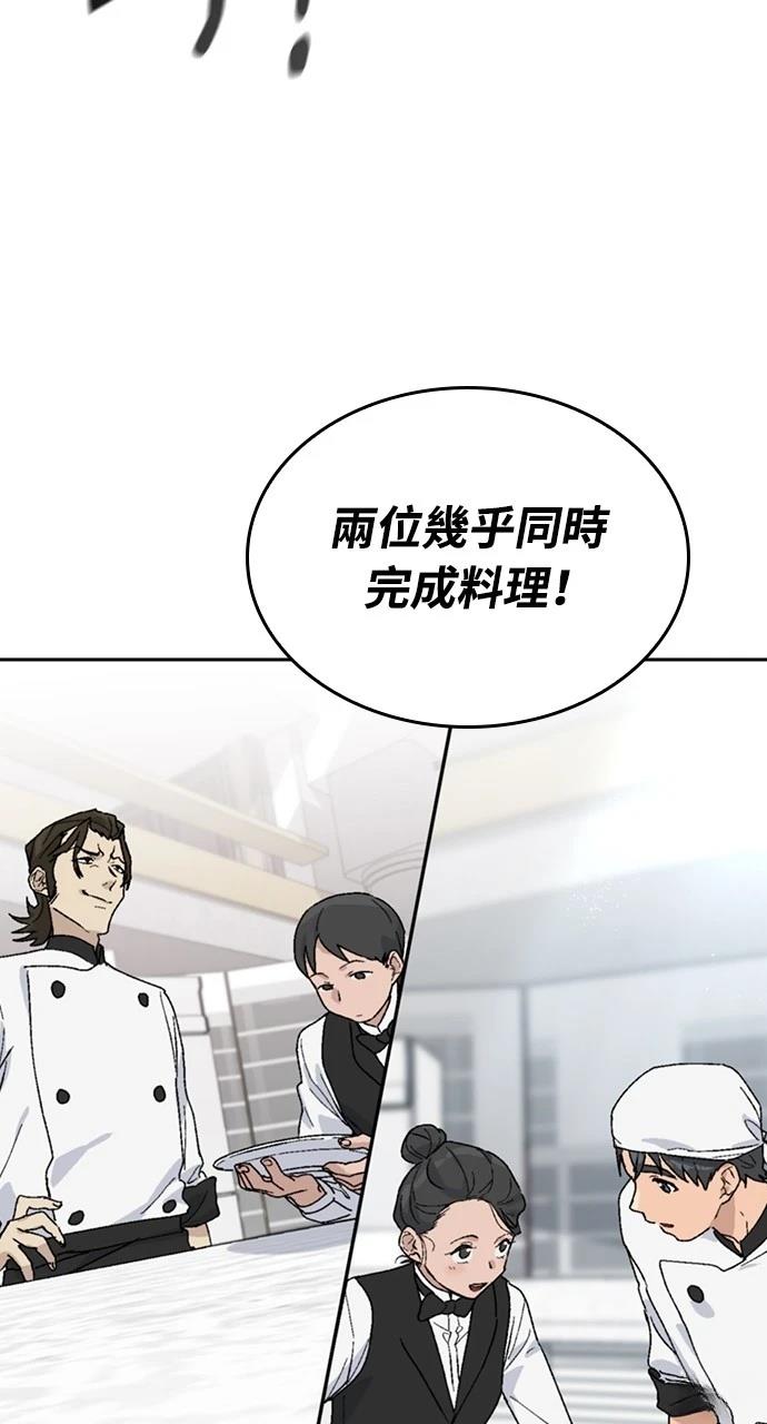 第28话35