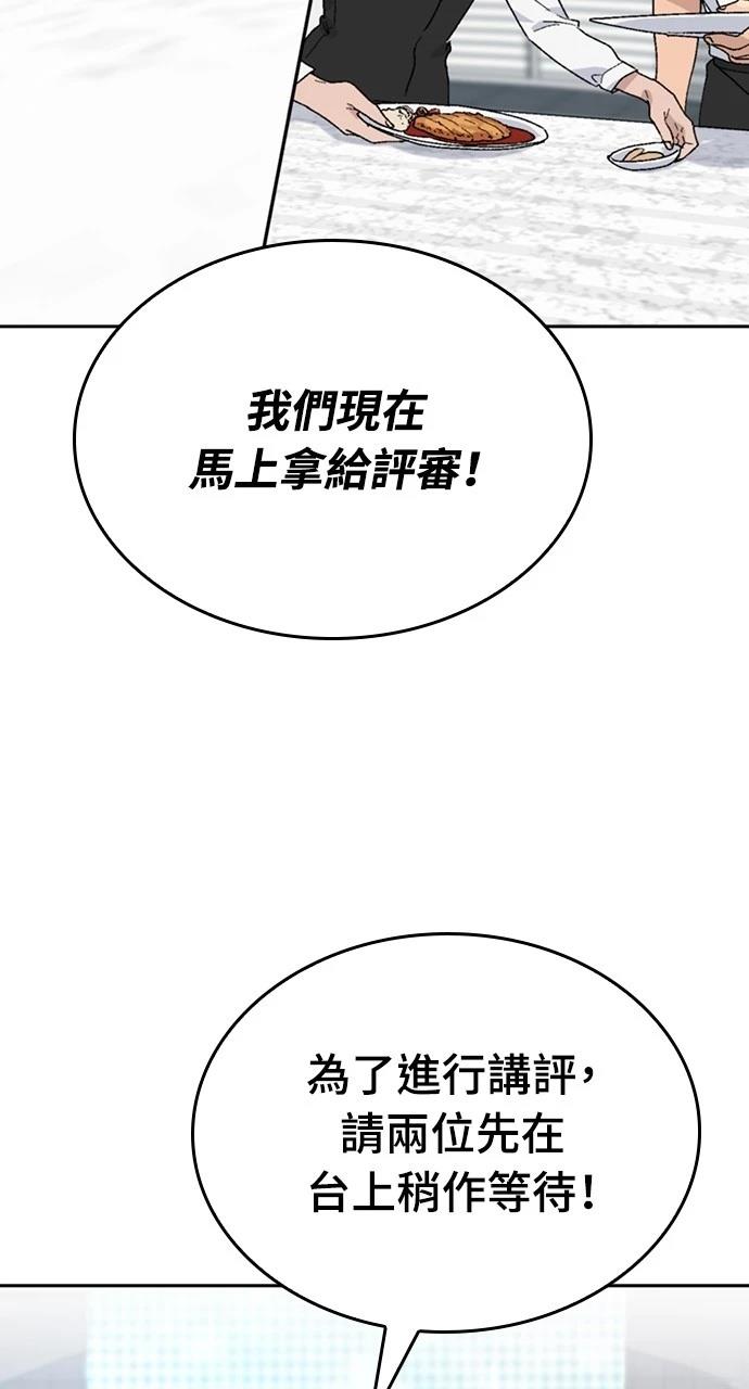 第28话36