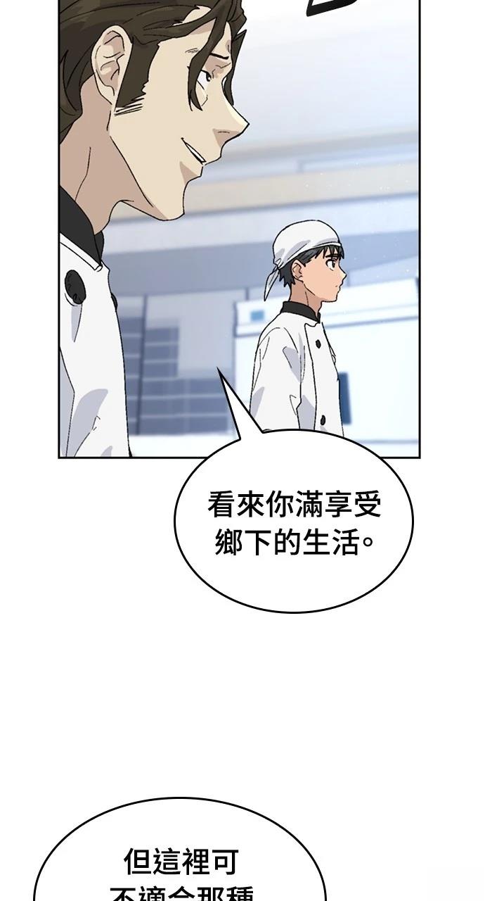 第28话38
