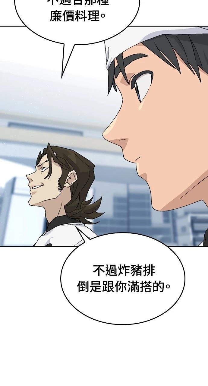 第28话39