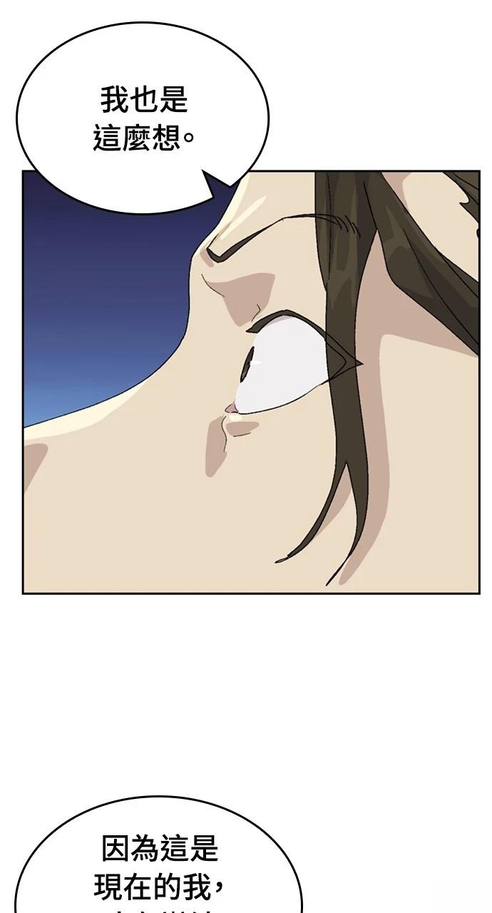 第28话40
