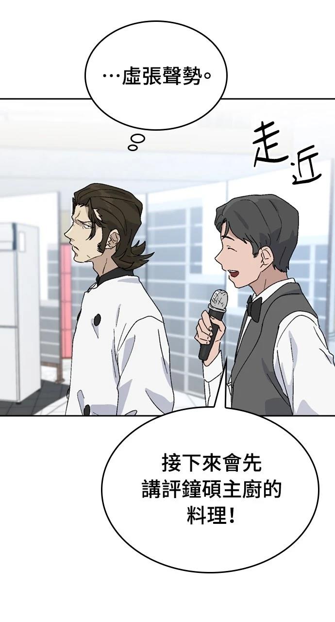 第28话42