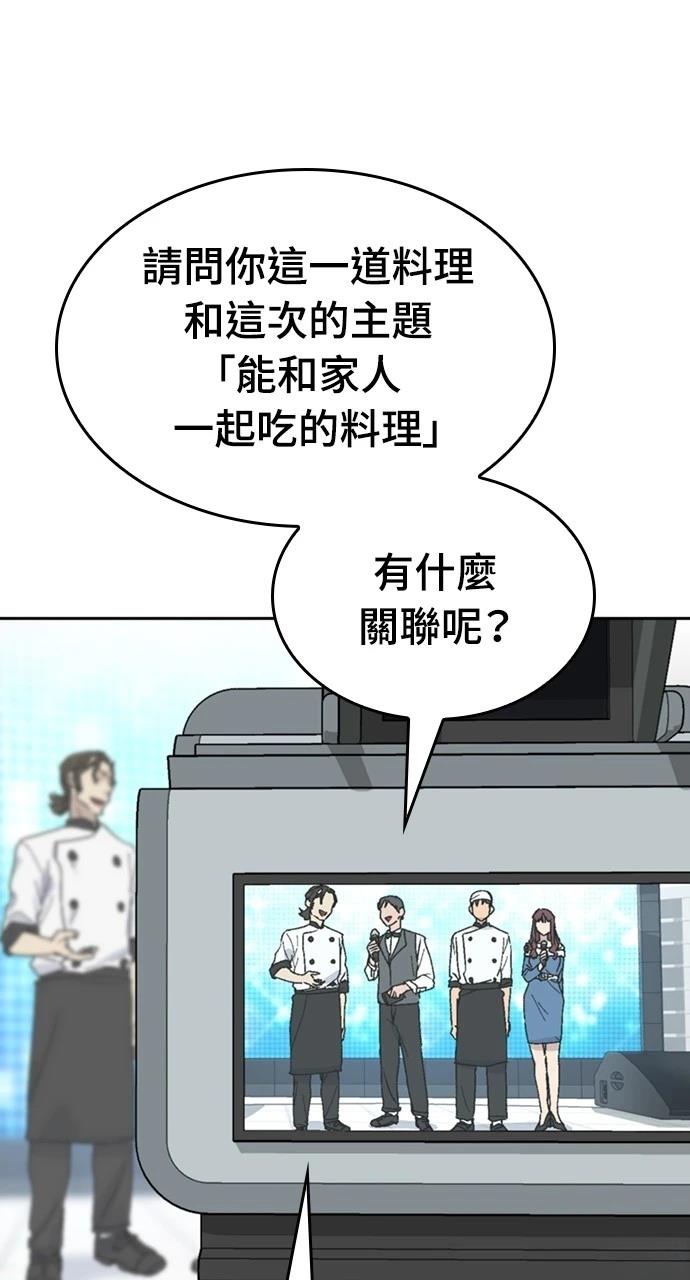 第28话43
