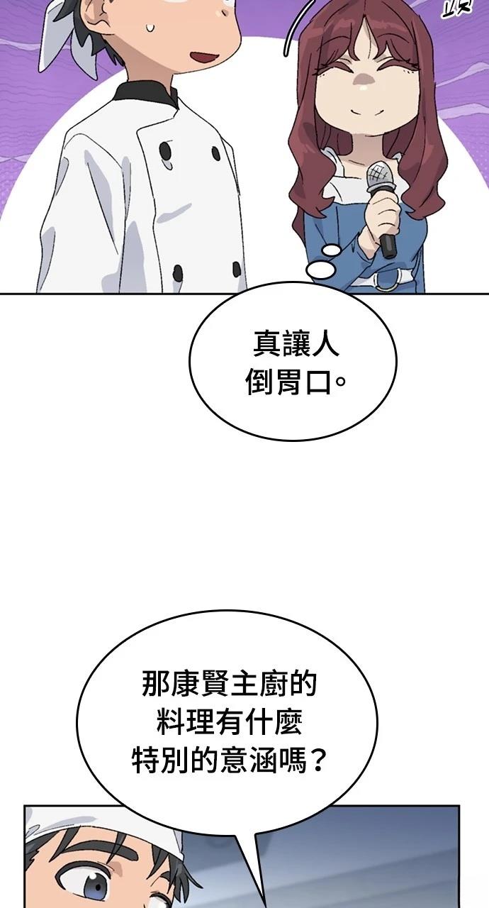 第28话45