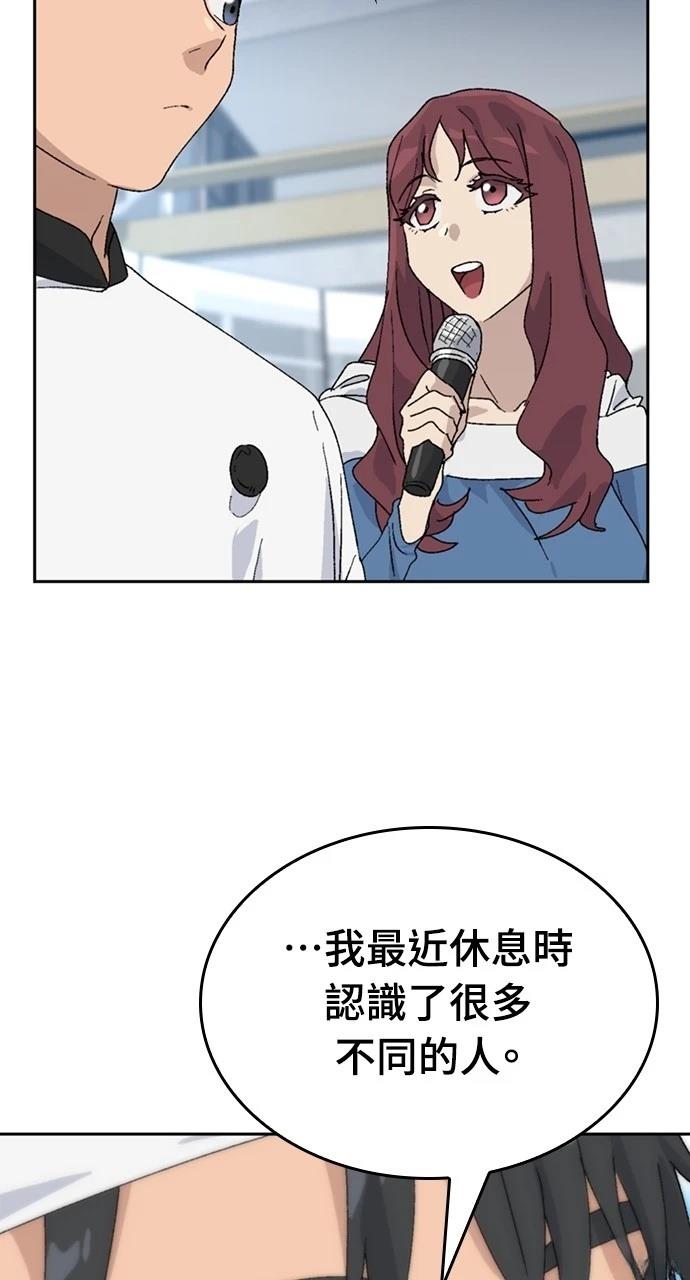 第28话46