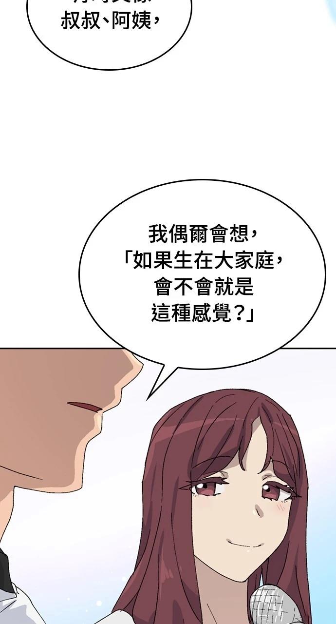 第28话50