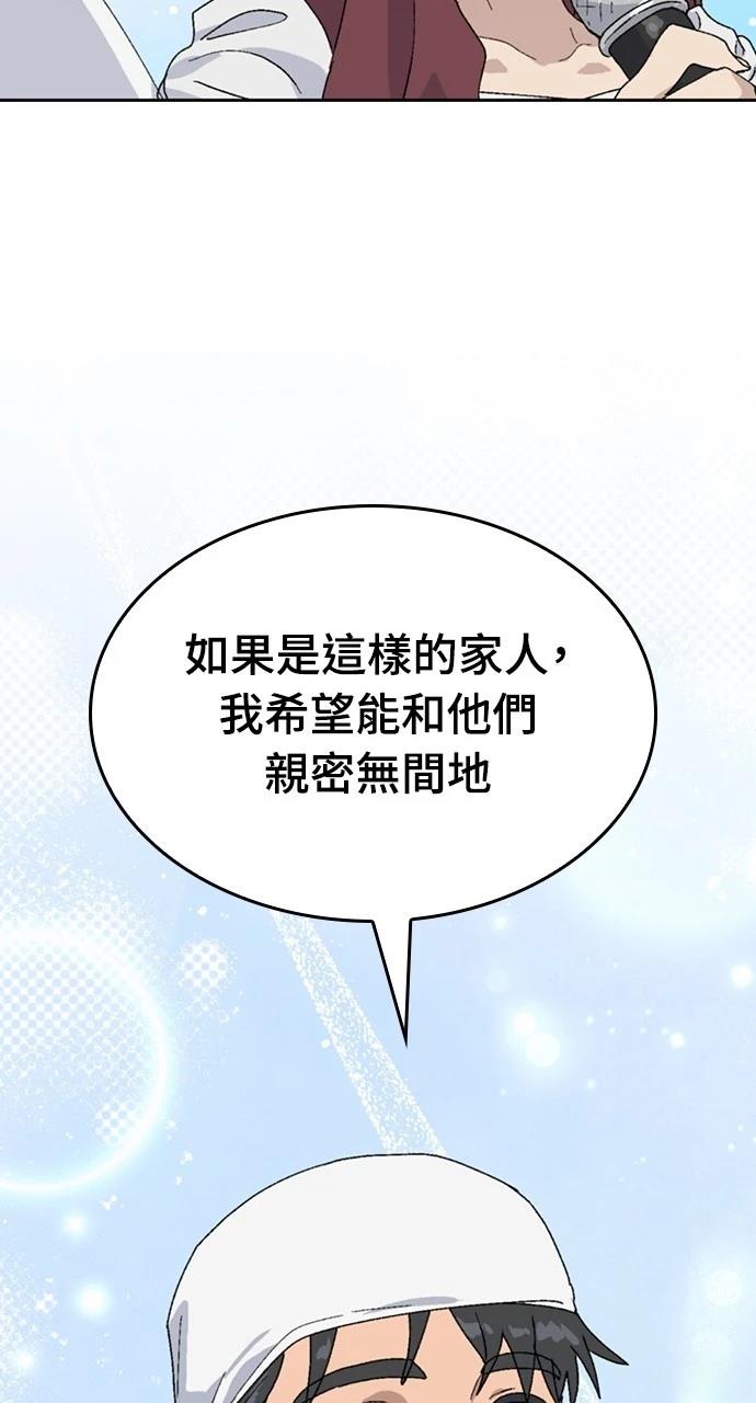 第28话51