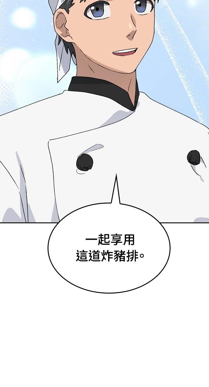 第28话52