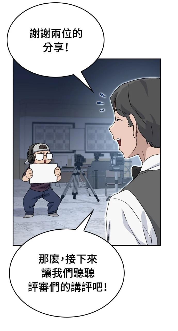 第28话53