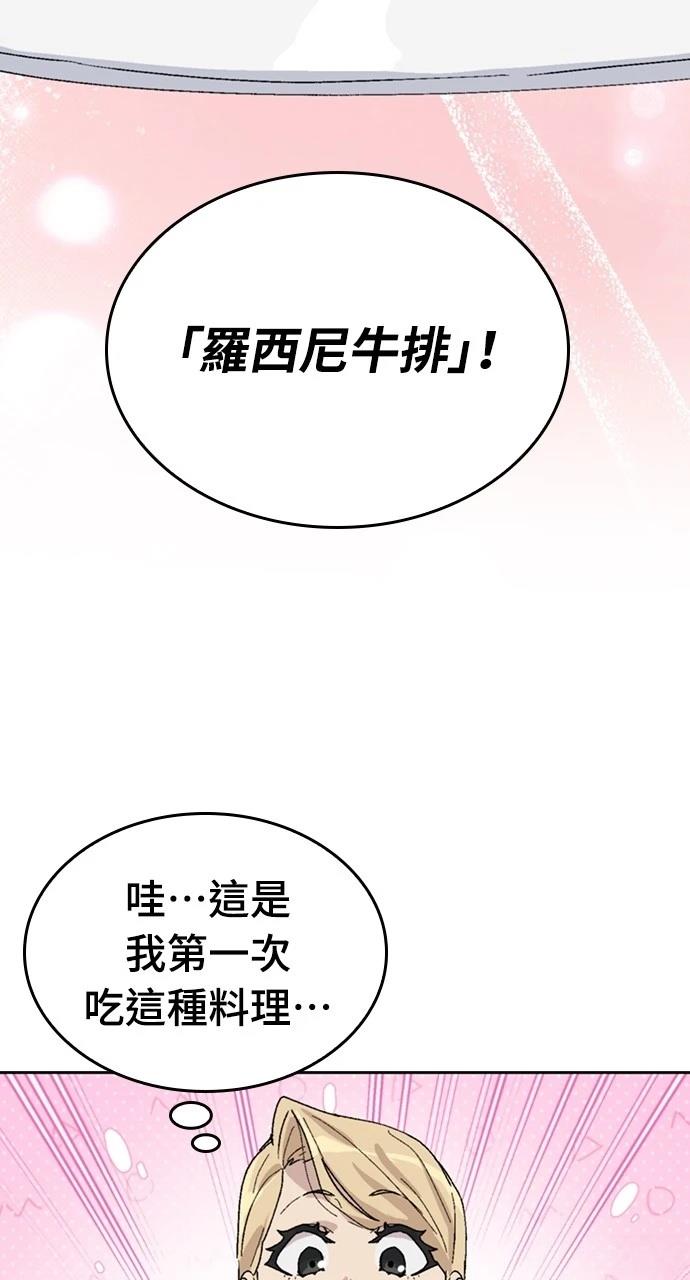 第28话56