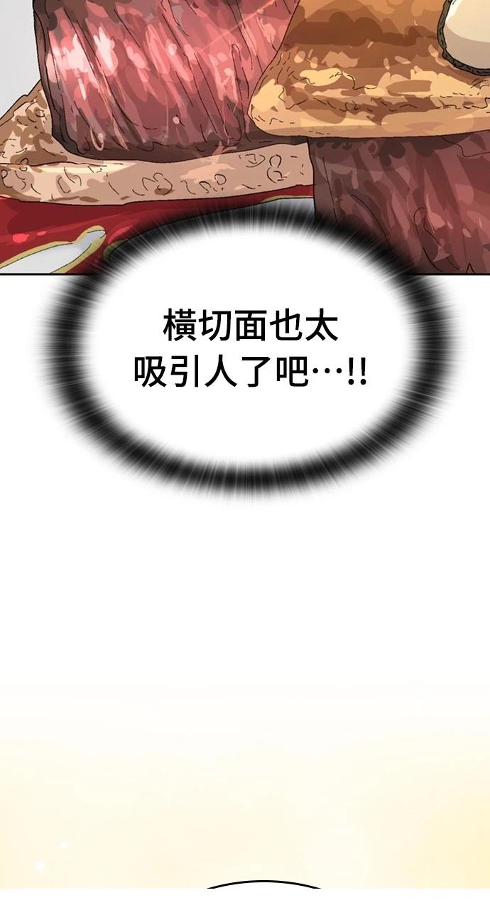 第28话59
