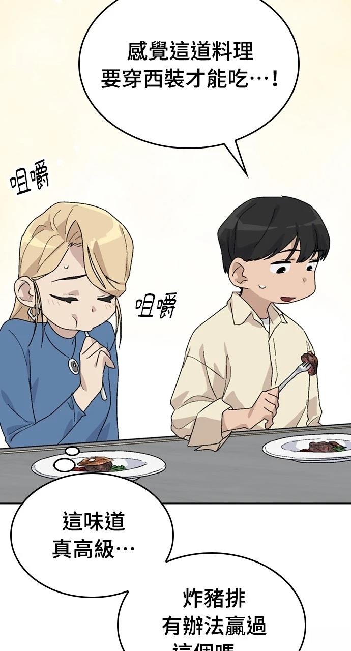 第28话60