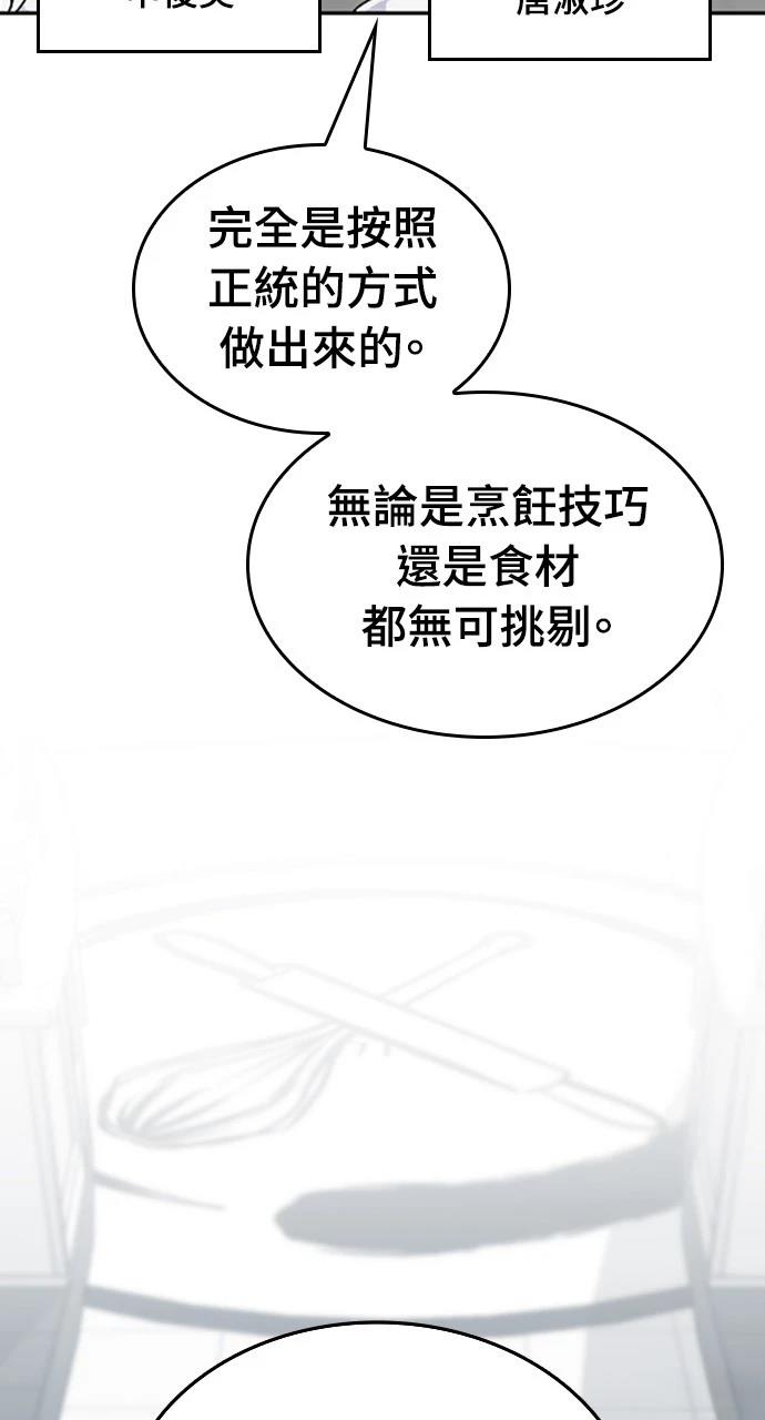 第28话62