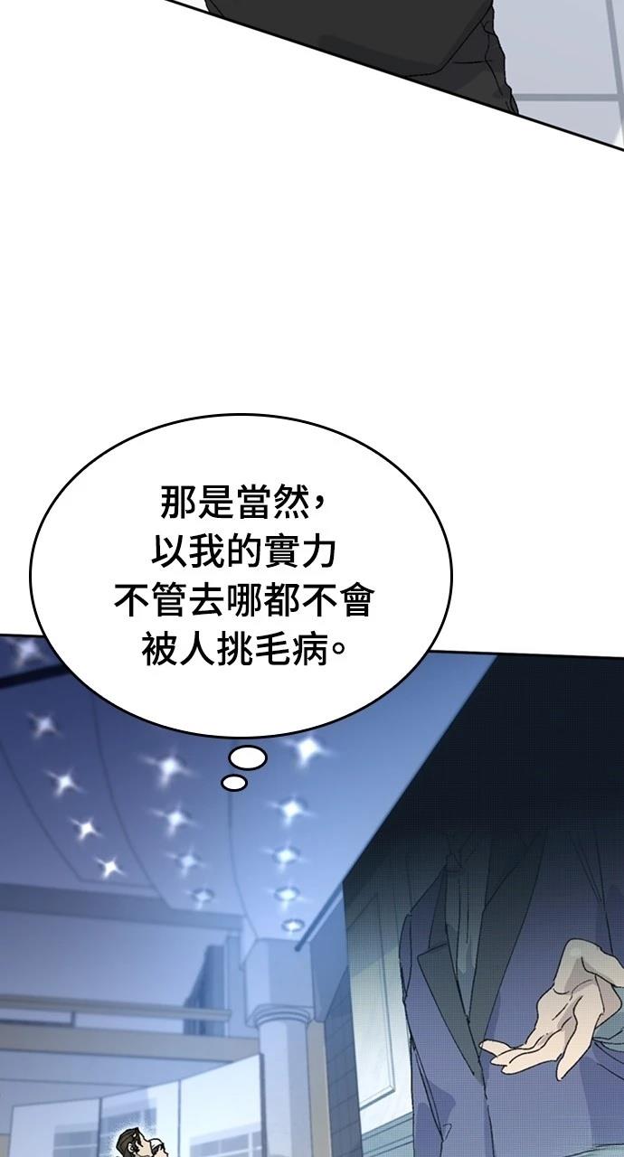 第28话64