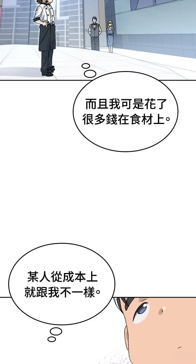 第28话65