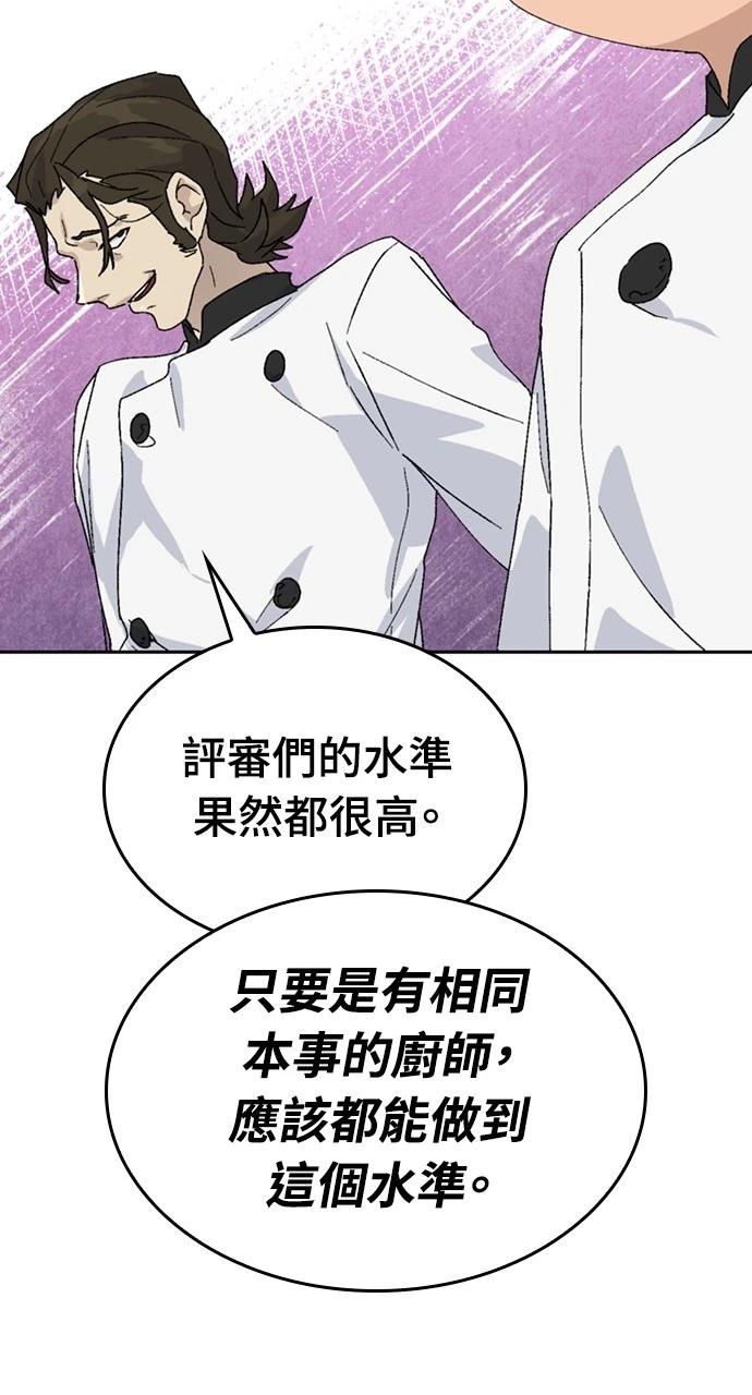 第28话66