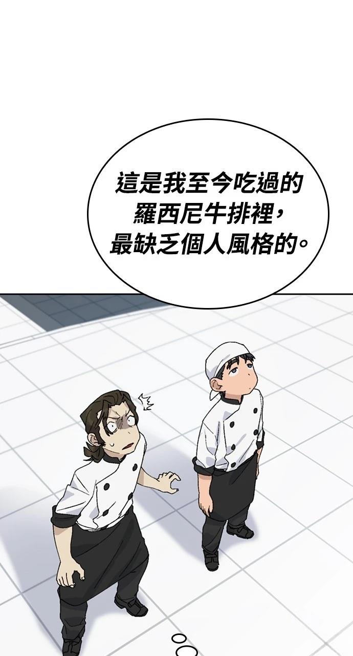 第28话67