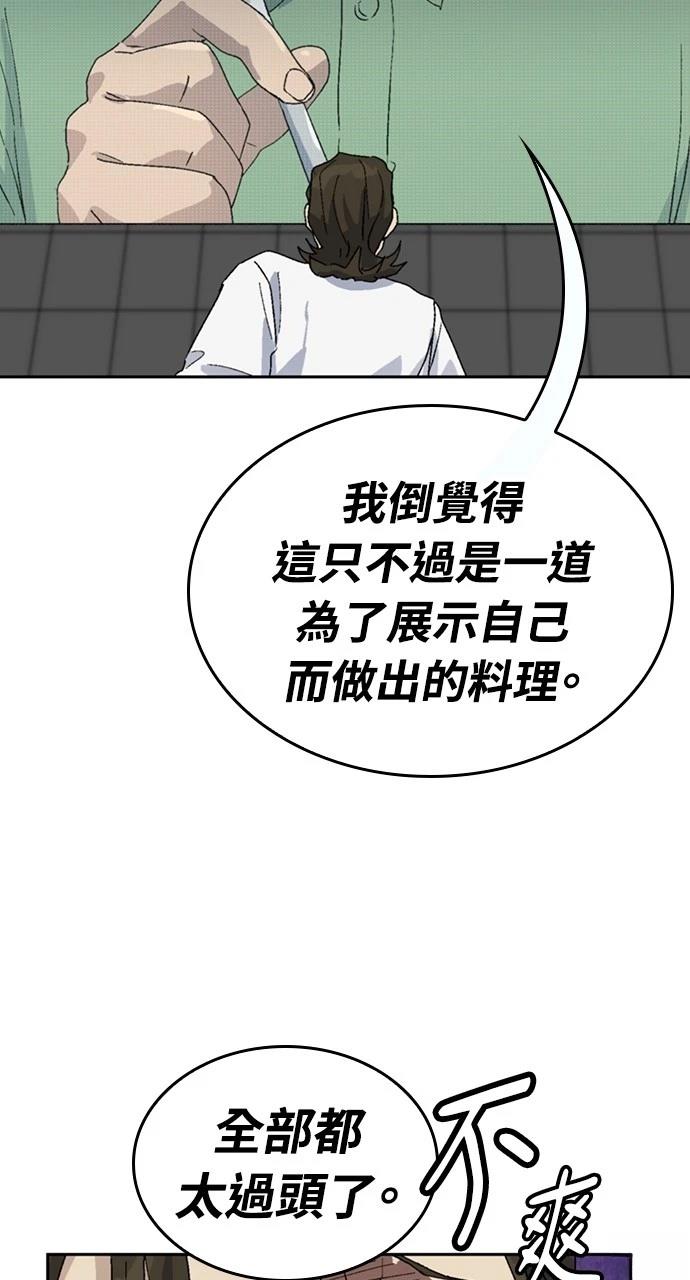 第28话69