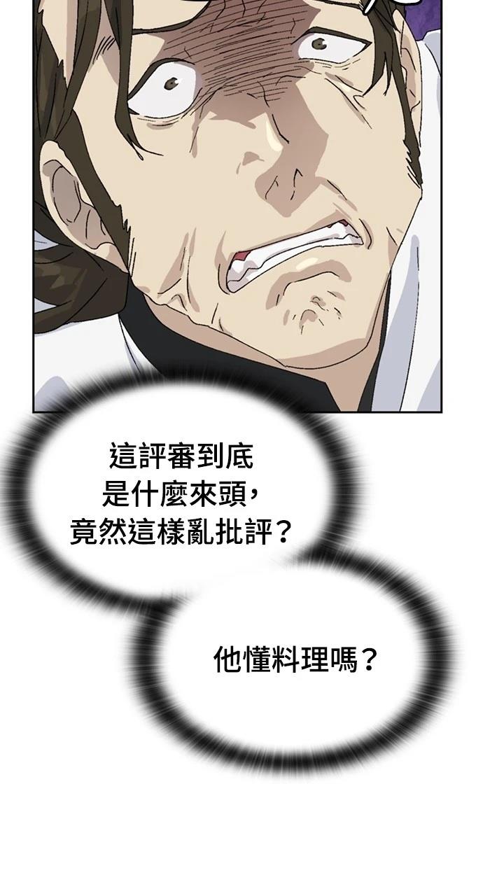 第28话70