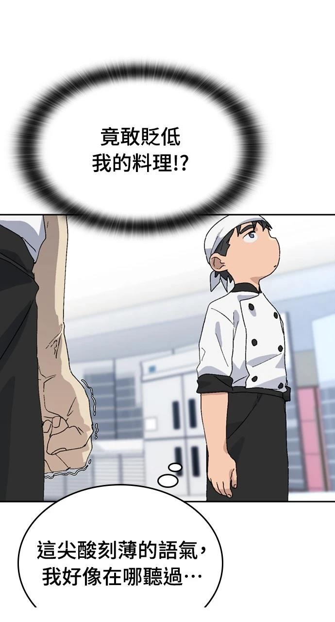 第28话71