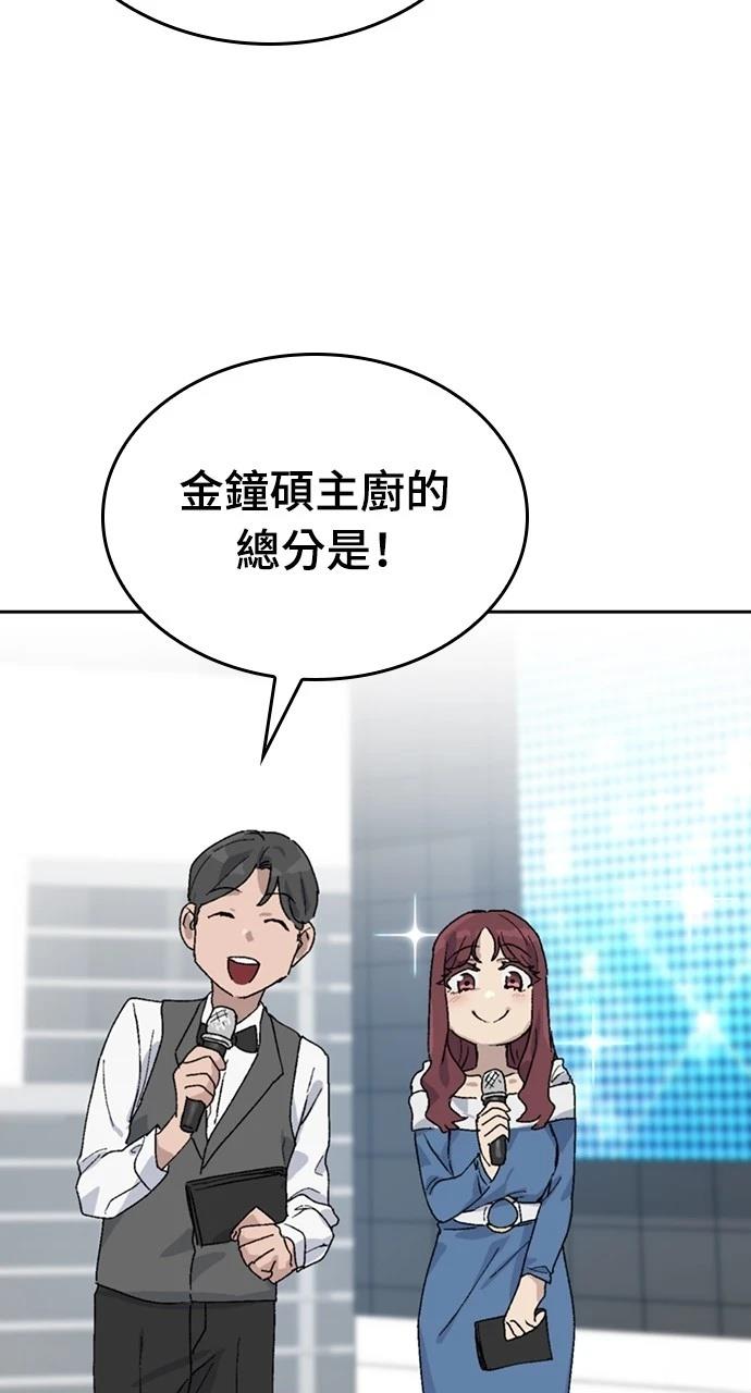 第28话72