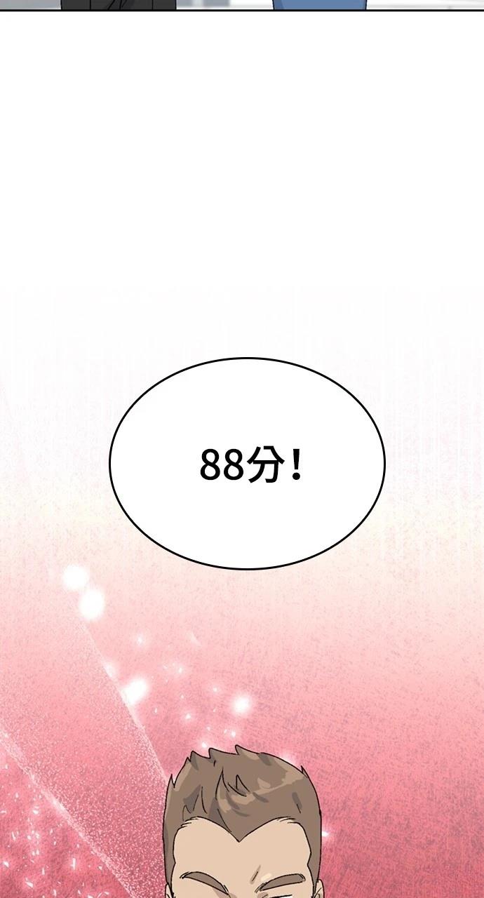 第28话73
