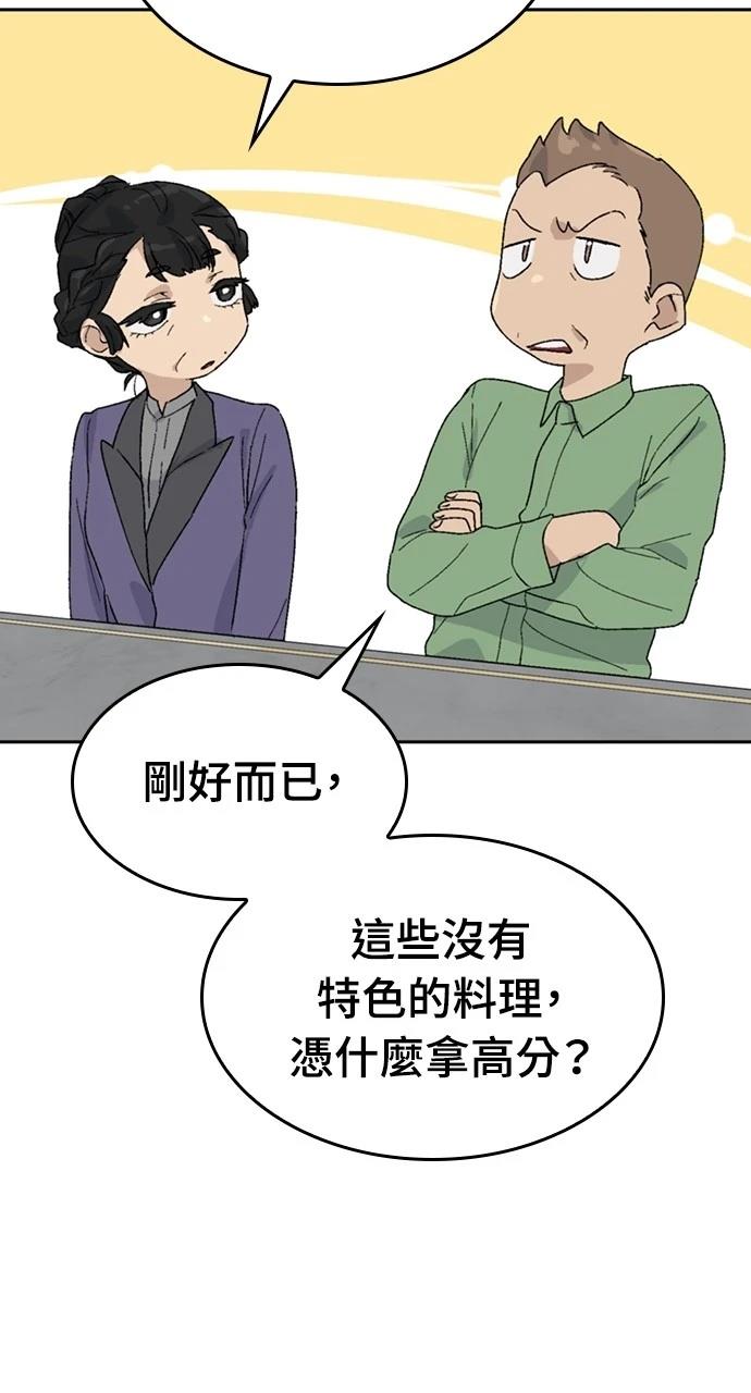 第28话75