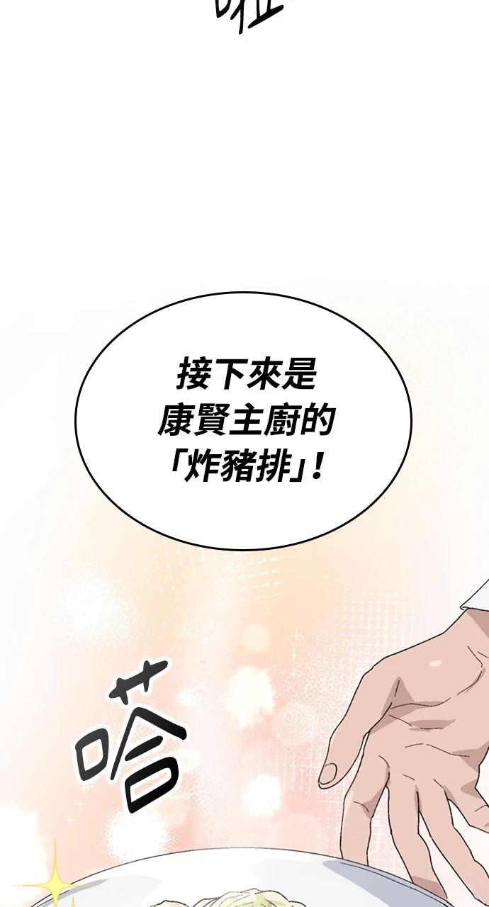 第28话77