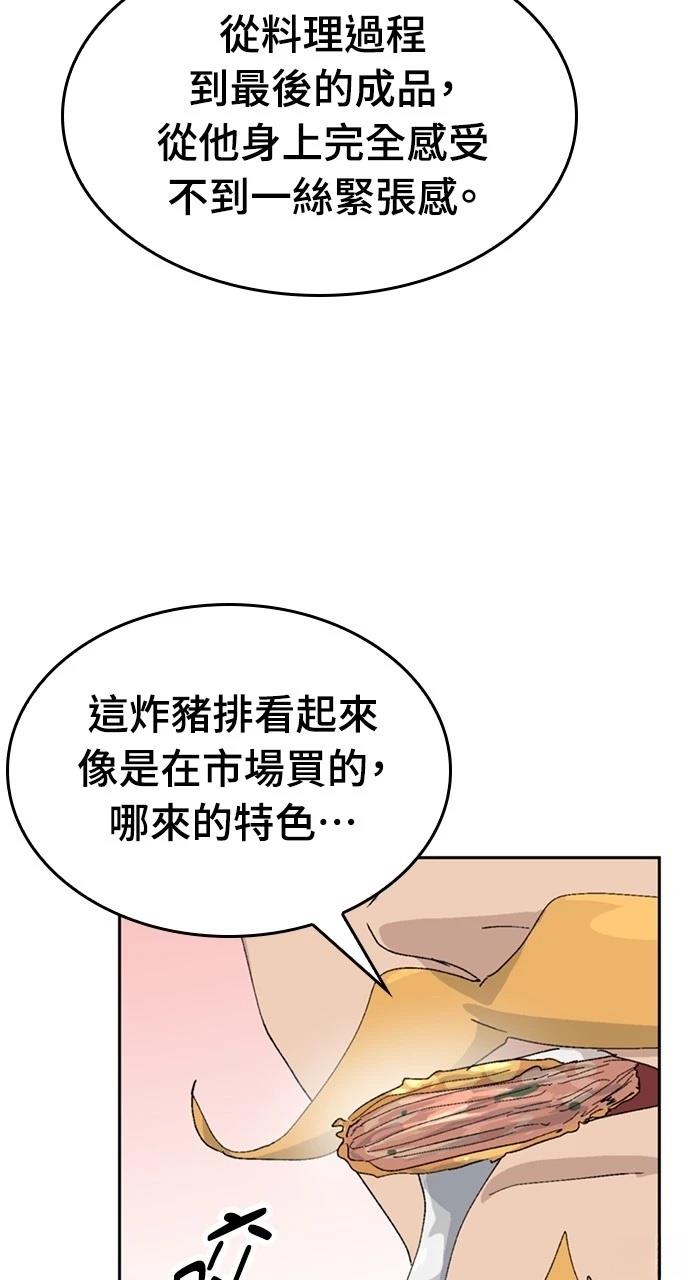 第28话81