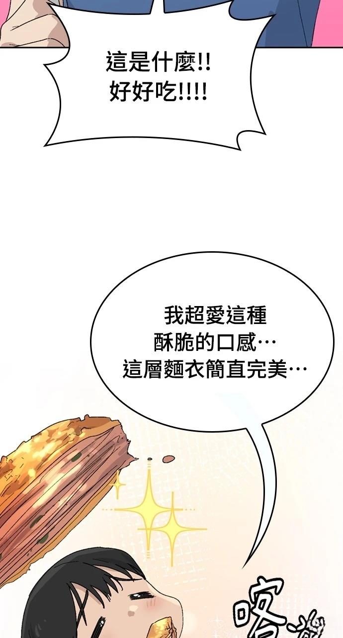 第28话85
