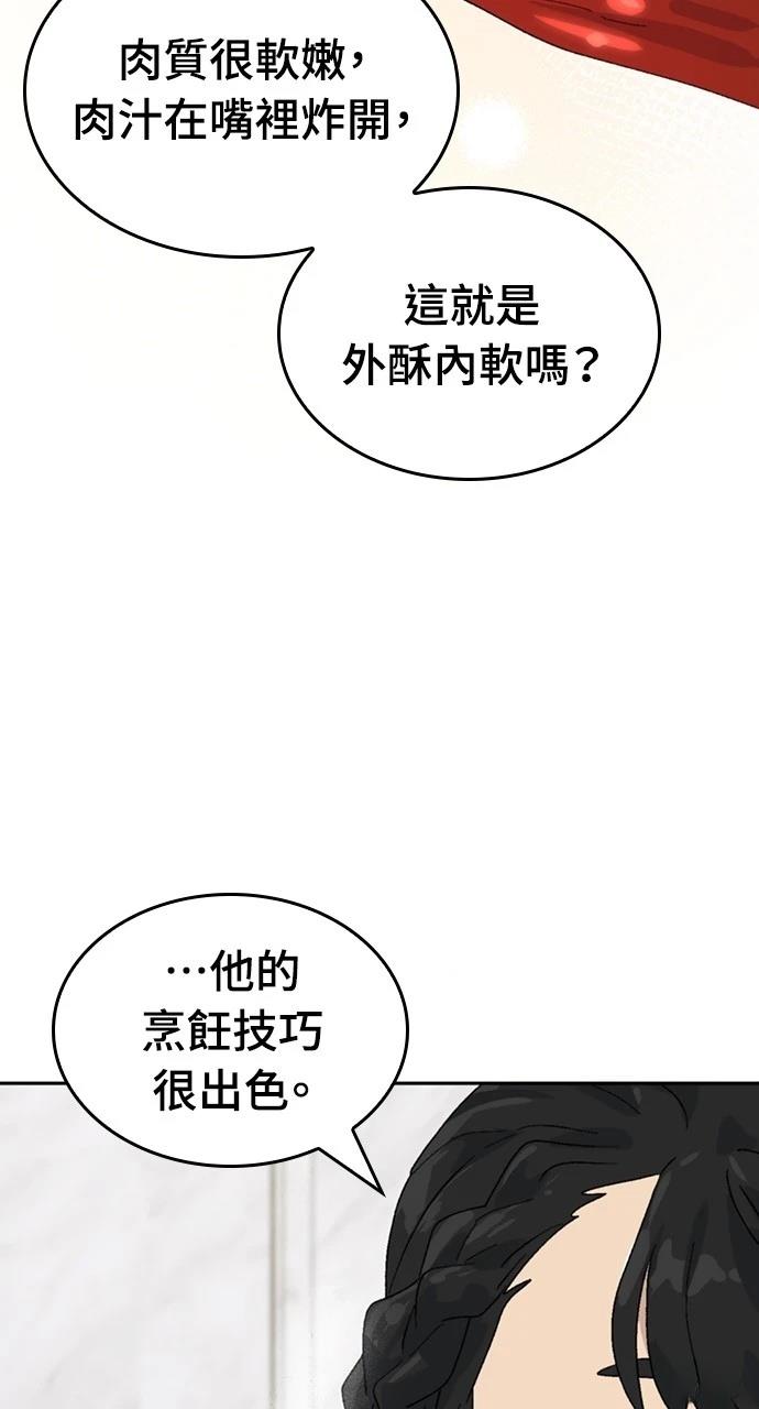 第28话87