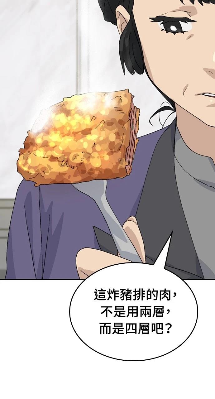 第28话88