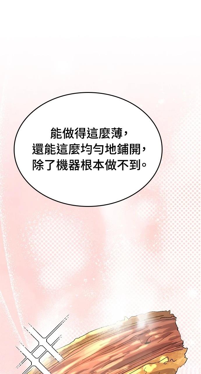 第28话89